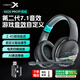 西伯利亞（XIBERIA）K02BS藍牙無(wú)線(xiàn)游戲耳機頭戴式 2.4G三模電腦手游電競耳麥 163小時(shí)超長(cháng)續航無(wú)感延遲吃雞CS聽(tīng)聲辨位 K02S PRO黑藍【三?！恐С烛寗?dòng)