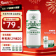 嘉士伯（Carlsberg）拉格啤酒整箱 源自丹麥 新年好禮 醇滑 500mL 12罐 整箱裝