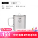 鎧斯（KEITH）鎧斯折疊水杯戶(hù)外便攜杯子輕量純鈦露營(yíng)水杯可燒水野營(yíng)鈦杯單層杯 TI3204(450ml )帶蓋