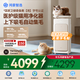 華為智選鴻蒙智選IAM寵物空氣凈化器U7 Pro全自動(dòng)吸毛神器除狗毛除異臭味吸過(guò)敏原寵物凈化機禮品