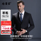 培羅蒙（BAROMON）【96.1%羊毛】西服套裝男商務(wù)西裝男整套男士商務(wù)輕正裝新郎結婚 黑色 175C (褲子尺碼請備注或留言)