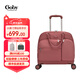 果比（goby）拉桿包小型輕便登機箱電腦手提包兩用防水旅游箱多口袋行李箱 香檳紅【店長(cháng)推薦】 18英寸可登機（帶電腦夾層）