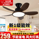 鉆石牌（DIAMOND）風(fēng)扇燈臥室書(shū)房LED吊扇燈全光譜超薄簡(jiǎn)約客廳燈遙控調光吊燈燈具 30寸黑胡桃遙控【一級能效】吸頂