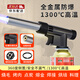 爐極星噴火器噴槍點(diǎn)火器猛火噴槍家用燒豬毛燒肉的噴槍頭卡式燃氣罐瓶 金屬款-可倒置