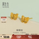周生生永系列蝴蝶結黃金耳釘 足金在逃公主耳環(huán)耳飾 68739E 定價(jià)