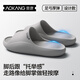 奧康（Aokang）踩屎感拖鞋男士夏季室內家居家用浴室洗澡防滑厚底eva防臭涼拖鞋