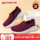 足力健老人鞋冬季加絨棉鞋女休閑媽媽鞋軟底保暖鞋 6286K酒紅38