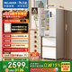 美菱（MeiLing）小確杏401升法式多門(mén)冰箱小戶(hù)型家用底部散熱60cm寬超薄窄門(mén)嵌入風(fēng)冷無(wú)霜BCD-401WFP9CZX國家補貼