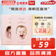 JMsolutionJM面膜貼修復緊致貼片式男女?huà)寢屆婺ぴ衅陧n國進(jìn)口補水保濕禮物 嬰兒提亮膚色+補水面膜 20片
