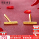 牧笛（MUDI） 足金999耳釘黃金磨砂一字耳飾直條簡(jiǎn)約耳棒大氣百搭養耳洞硬金 足金磨砂一字耳釘【送品牌禮盒】【約0.44g】