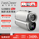 FASTDEER高爾夫測距儀S2激光雙彩屏高清UV高精度小巧戶(hù)外電子測距儀禮盒裝 象牙白