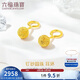 六福珠寶新年禮物 足金光砂圓珠黃金耳環(huán)耳飾 計價(jià) G01G0030DS 約2.19克