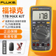 福祿克（FLUKE） F17B+ /17B MAX數字萬(wàn)用表便攜式掌上型多用表自動(dòng)量程 17B MAXKIT