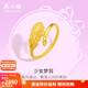周六福（ZLF）新年禮物  黃金戒指女款足金在逃公主葉子指環(huán)少女夢(mèng)羽 計價(jià) 12號-2.41g