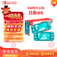 Nintendo Switch任天堂NS主機日版Switch Lite mini NSL掌上便攜游戲機 綠色 