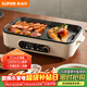 蘇泊爾（SUPOR）烤肉鍋電烤盤(pán) 家用電燒烤爐電烤爐多功能鍋烤串烤肉一體不沾烤串機可拆3-5人用GJ3723P805