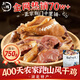 荊輝風(fēng)干雞整只土雞荊門(mén)十里鋪正宗湖北特產(chǎn)農家自制臘雞生咸雞1袋