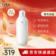 茵芙莎（IPSA）自律美肌液ME6 175ml乳液面霜美白祛斑護膚品生日禮物送女友