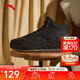 安踏元年高幫丨男板鞋運動(dòng)休閑百搭防潑水保暖板鞋百搭時(shí)尚休閑板鞋