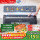 美的（Midea）真空封口機嚴密封系列7mm超寬封口干濕兩用大吸力家用食品塑封機真空包裝打包機 MJ-KF61