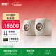 KEF LS50 Wireless II無(wú)線(xiàn)HiFi音響家用客廳桌面立體聲有源發(fā)燒級電視書(shū)架音箱 新年禮物 補貼 沙貝白