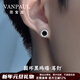 范寶龍（VANPAUL）輕奢時(shí)尚品牌耳釘潮流個(gè)性嘻哈男款耳飾飾品情人節送男友紀念禮物 【圓環(huán)黑瑪瑙】耳釘 一對
