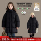 圖圖小象女童羽絨服三防兒童羽絨服中長(cháng)款90白鴨絨加厚外套男童 黑色 150