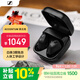 森海塞爾（Sennheiser）【煥新補貼】ACCENTUM真無(wú)線(xiàn)耳機主動(dòng)降噪藍牙音樂(lè )入耳式耳機 水墨黑 禮物送男女友學(xué)生