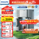 飛利浦（PHILIPS）冰塊凈水器家用臺式即熱免安裝凈飲機礦泉加熱直飲一體機飲水機 冰境i1新款全自動(dòng)制冰機ADD8604 【冰境i1升級款】制冰即熱兩芯裝