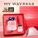 阿瑪尼 MYWAY自我無(wú)界香水經(jīng)典版30ml 【王嘉爾同款】 新年禮物禮盒