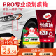 龜牌（Turtle Wax）劃痕蠟封釉漆面通用色汽車(chē)劃痕修復神器深度劃痕刮痕拋光蠟補漆