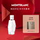 萬(wàn)寶龍（MONTBLANC）純白印記女士濃香水30ml墨水瓶情人節禮物送女友東方花香調