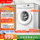 美的（Midea）滾筒洗衣機全自動(dòng) 8公斤家用超薄 小型租房用 巴氏除菌 MG80V01JPY 以舊換新 國家補貼 京東自營(yíng)