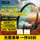 綠巨能（llano）MC UV鏡82mm濾鏡 鏡頭保護鏡 廣角無(wú)暗角 雙面鍍膜 適用佳能24-70 16-35 5D4 6D2尼康Z7II索尼a7r3