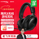 極度未知（HYPERX）颶風(fēng)2颶風(fēng)3二代三代cloud系列 電競游戲耳機頭戴式有線(xiàn)無(wú)線(xiàn)電腦fps吃雞ps5專(zhuān)用降噪麥克風(fēng)原金士頓 【颶風(fēng)3無(wú)線(xiàn)】120小時(shí)續航丨DTS音效丨黑色