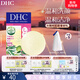 蝶翠詩(shī)（DHC） 橄欖蜂蜜皂溫和潔面皂洗面奶綿密泡沫【新年禮物】 35g