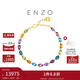 周大福ENZO 彩虹誓約18K金鑲多彩寶石鉆石手鏈 EZV8785 17.5cm