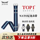積優(yōu)（JEAYOU）歐米茄表帶NATO尼龍表帶適用歐米茄007星座斯沃琪超霸寶珀五十噚帝舵浪琴萬(wàn)國天梭美度帆布手表帶 蔚藍深海-尼龍帆布款 22mm 針扣