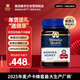 蜜紐康（Manuka Health）年貨禮品麥盧卡蜂蜜(MGO400+)(UMF13+)500g新西蘭原裝進(jìn)口