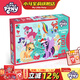 小馬寶莉周邊正版珍藏版拼圖-100片兒童益智早教玩具女孩新年馬年禮物
