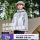 伯希和（Pelliot）兒童休閑外套兩件套春秋戶(hù)外男童防水防風(fēng)女童保暖休閑夾克 抹茶綠+淺灰色【男女同款】 150