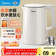 美的（Midea）電水壺電熱水壺  大容量家用燒水壺 雙層防燙開(kāi)水壺 304不銹鋼無(wú)縫內膽 大功率快速燒水 1.5L 【一鍵開(kāi)蓋I無(wú)縫內膽】HJ1566