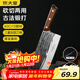 炊大皇菜刀古法鍛打刀切片切菜刀家用砍骨刀廚師專(zhuān)用斬切兩用菜刀