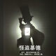 可愛(ài)途怪盜基德投影燈名偵探柯南周邊創(chuàng  )意壁燈光影特效燈立體氛圍感燈光 基德投影燈