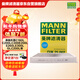 曼牌濾清器（MANNFILTER）空調濾清器空調濾芯CUK25002適配奔馳C/E/CLS/GLC/GL/GLE/GLS/ML