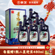 景芝  景陽(yáng)春小老虎  濃香型白酒  52度  500ml*6瓶 整箱裝 熱門(mén)商品