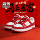 森馬女鞋冬季本命年2026新款百搭皮面厚底板鞋女士休閑運動(dòng)增高小白鞋 白紅 38
