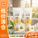 潘婷（PANTENE）潘婷乳液修護潤發(fā)精華素400gX2【臨期清倉】