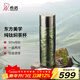 希諾（heenoor）純鈦燜茶壺男女士大容量帶濾網(wǎng)戶(hù)外旅行便攜家用泡茶杯子保溫壺 青黛梯田（一杯雙蓋）420ml