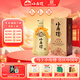 小角樓1978 52度濃香型白酒口糧酒 四川白酒禮盒裝固態(tài)純糧糧食口糧酒 52%vol 500mL 1瓶 升級版